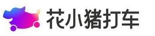 花小猪打车，实惠出行新品牌 – www.huaxz.com.cn